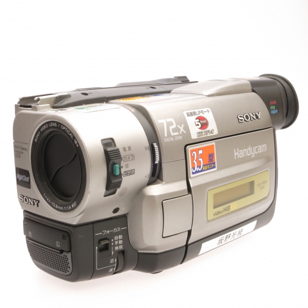 デジタルビデオカメラ修理 ソニー CCD-TRV85 修理モニター： 詳細｜株式会社フクイカメラサービス 13869