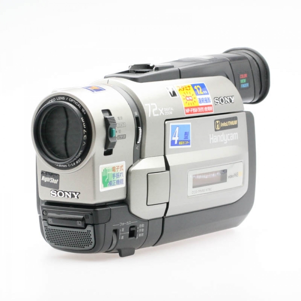 デジタルビデオカメラ修理 ソニー CCD-TRV95 修理モニター： 詳細