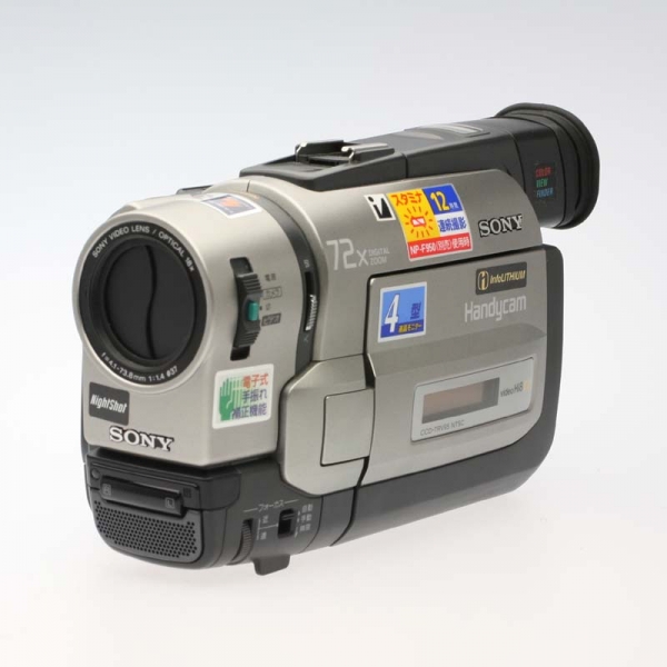 デジタルビデオカメラ修理 ソニー CCD-TRV95 修理モニター： 詳細 