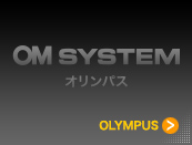 OM SYSTEM[オリンパス]修理実績