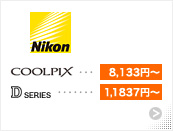 Nikon[ニコン]修理実績