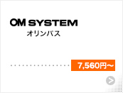 OM SYSTEM[オリンパス]修理実績